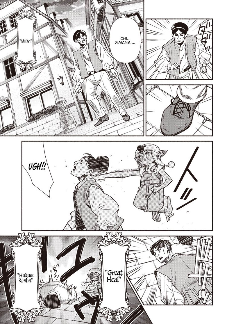 Tensei Goblin da kedo Shitsumon aru?